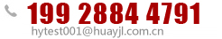 濟(jì)寧博聯(lián)生物科技電話(huà)